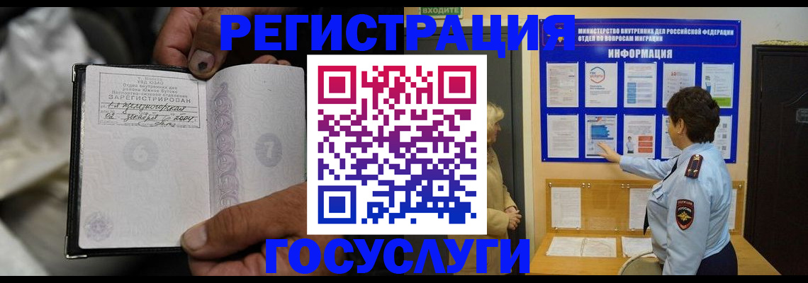 регистрация для школы в Новоалександровске