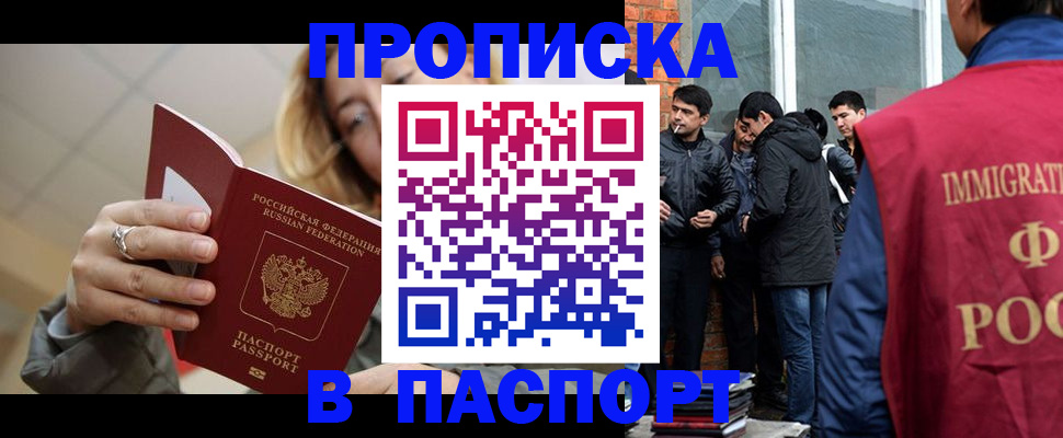 регистрация для школы в Новоалександровске