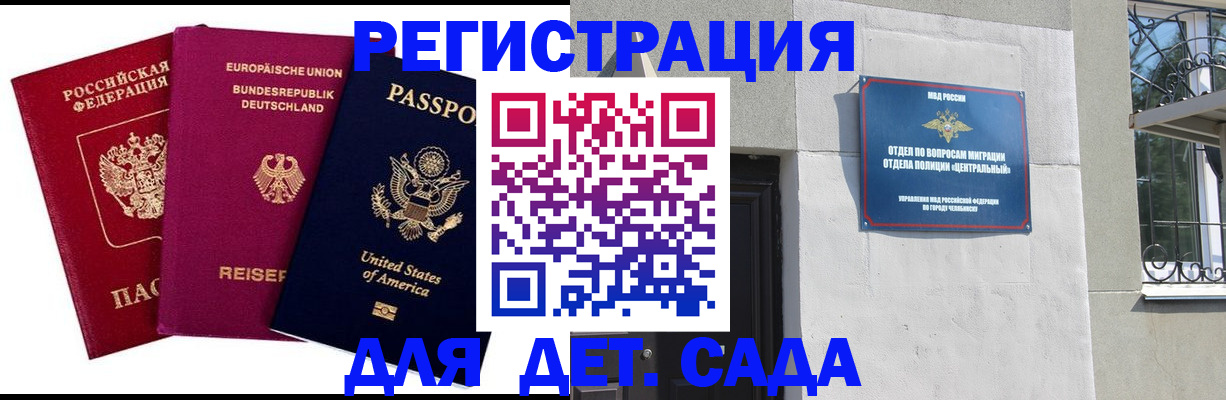 прописка поиск в Новоалександровске